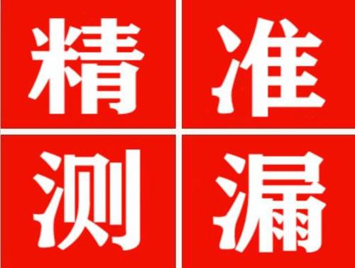 景德镇暖气管漏水都是什么原因造成的呢？